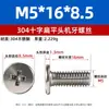 Tornillos para Máquina de Cabeza Plana Phillips M5-M10, Tornillos Extensos cm, Tornillos para Máquina de Cabeza Plana Delgada Phillips de Acero Inoxidable 304