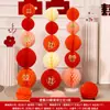 Conjunto de Coluna de Bolas de Favo de Mel para Decoração de Quarto de Casamento, Decoração de Sala de Estar de Casamento, Coleção Completa de Suprimentos para Casamento, Especial para Cerimônias de Noivado para Homens e Mulheres