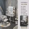 Penteadeira estilo italiano para quarto, moderna e simples, novo modelo 2026, pequena mesa de maquiagem de luxo discreto, escrivaninha para quarto principal com espelho integrado