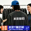 Camisetas Pesadas de Algodón Puro Lavadas y Desgastadas, Logo Impreso Personalizado, Manga Corta, Hombros Caídos, Camisetas Culturales para Grupos, Uniformes Escolares, Uniformes de Trabajo, Hechas a Medida