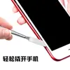 Barra de Alavanca Multifuncional de Três Peças, Ferramentas de Desmontagem e Reparo para Celular e Tablet, Barra de Alavanca de Metal