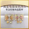 Atacado de joias artesanais, acessórios DIY, brincos de pérola, suportes de brinco vazios, componentes de brinco, brincos de borboleta simétricos de cristal de gelo