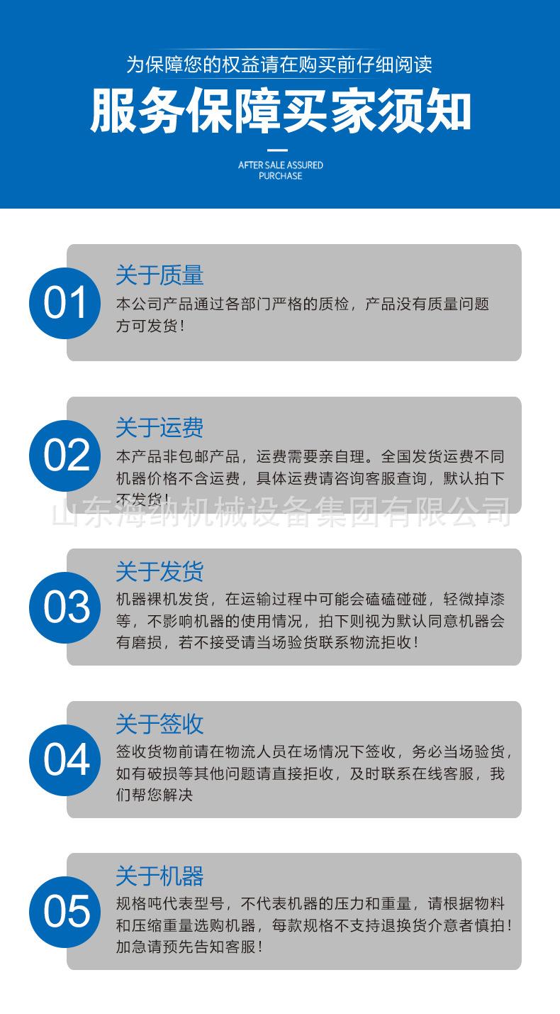 海纳普通立式新版19.jpg