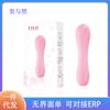 Vibrador de Silicona tipo Palo Lailetao Vibrador de Masturbación Femenina Juguete Sexual Máquina de Autoservicio de Hotel Palo de Masaje