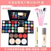 Maquiagem para Palco de Performance Estudantil de Festival Paleta de Sombras com 39 Cores Pó para Rosto Conjunto Completo Kit de Maquiagem Tudo-em-Um para Performance