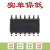 Solo chip original SN74HC132DR SOIC-14 de puerta NAND de cuatro entradas