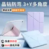 Adecuado para Funda Protectora para iPad Air6/5 Nuevo 3+Y Plegable 11/10/9 Funda Protectora Pro2024 Tableta con Ranura para Lápiz