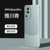 Adecuado para Funda de Teléfono Móvil Opporeno13Pro Sensación de Piel Esmerilada Color en Contraste Ultrafina Todo Incluido Anti-Caída Cubierta Protectora Reno9/8