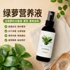 Fertilizante sin diluir específicamente para plantas de potos, adecuado para uso doméstico, plantas en maceta y como fertilizante líquido para potos; solución nutriente de pothos al por mayor