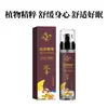 Spray Jumbo Ebony Aquilarius para Dormir Explosiones Planta Herbácea Aceite Esencial para Dormir Aromaterapia Crema para Dormir Venta al por Mayor de Fábrica