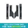 Adequado para Modelos 24-26 Xiaomi Su7 Adesivos de Proteção para Pedal de Boas-Vindas Tira de Proteção para Soleira de Aço Inoxidável Acessórios de Modificação