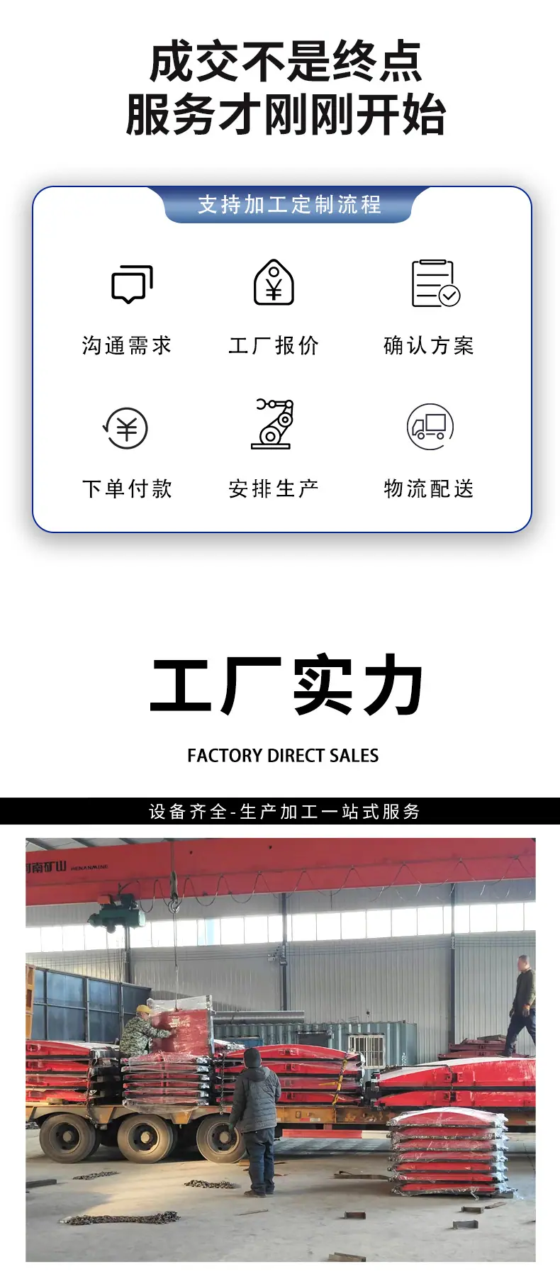 详情2_12