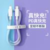 Suministro directo de fábrica Línea de carga rápida trenzada de color Línea de datos de 20 W adecuada para la línea de carga rápida Apple PD C T0 light