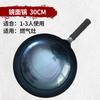 Wok de Ferro Artesanal Personalizado com Acabamento Espelhado Adequado para Fogões a Gás, Forjado Sem Revestimento, Baixa Fumaça de Óleo, Wok de Ferro Zhangqiu