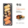 Sanze SZ-02 Caixa de Sushi de Salmão Embalagem Descartável Estilo Japonês Caixa para Bandeja de Sashimi Panela Quente Embalagem Comercial