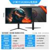 Monitor de Computadora 19 Pulgadas 22 Pulgadas 24 Pulgadas 27 pulgadas Sin Marco Sin Bisel Pantalla Curva LED E-Sports Alta Definición LCD