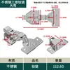 Bisagra Tridimensional de Acero Inoxidable Engrosada Bisagra Hidráulica Amortiguada Ajustable 3D para Amortiguación de Puertas de Armarios y Gabinetes Bisagra de Puerta Estilo Americano