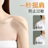 Herramienta mágica para hombrera, hombrera de silicona invisible autoadhesiva en ángulo recto, para hombros inclinados o caídos, engrosada, parche de hombro unisex, hombro falso