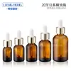 En Stock 10ml-60ml Corta y Gruesa 20 Dientes Marrón Botella de Aceite Esencial Botella Gotero de Esencia Botella Vacía para Reenvasado de Cosméticos