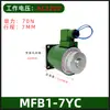 Bobina de Válvula Solenoide Hidráulica MFB1-5.5YC Solenoide para Válvula Húmeda MFZ1-2.5/3/4/7YC Línea Completa
