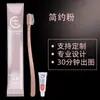 Artículos de tocador especiales para hotel habitación de huésped hotel cepillo de dientes desechable casa de huéspedes hospitalidad al por mayor juego de pelo suave