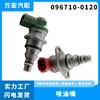 Adecuado para Toyota Corolla válvula de control de succión de bomba de combustible boquilla 096710-0052 096710-0120