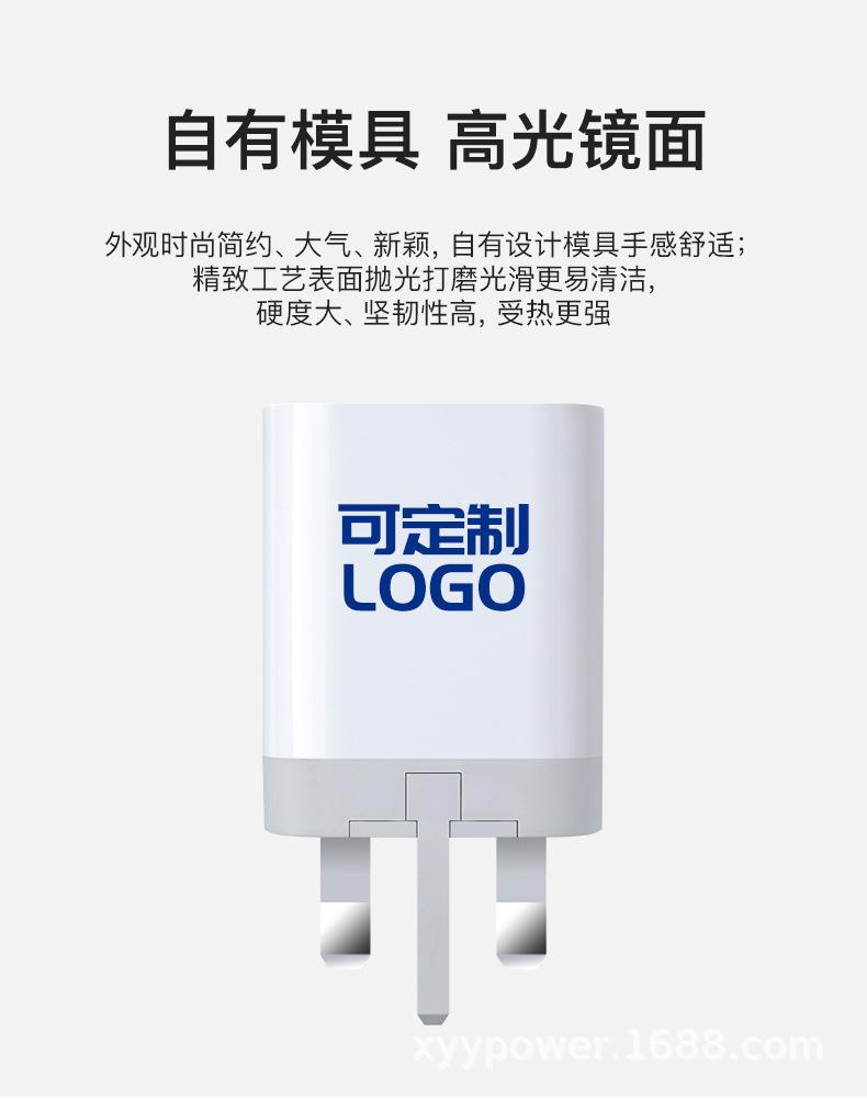 PD30W英规单C