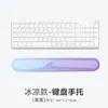 Descanso de Mão para Teclado Amazon Silicone Transparente Descanso de Pulso Mouse Pad Degradê Descanso de Mão para Mouse de Escritório Descanso de Mão para Manicure