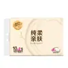 Papel de Tejido Suave Puro de Pulpa de Madera Original Qingfeng 4 Capas 80 Hojas 12 Paquetes/Paquete de Servilletas y Pañuelos Faciales, Pañuelos Faciales Resistentes al Agua