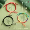 Pulsera de Cuerda Hecha a Mano con Nudo de Diamante DIY Semi-acabada para Hombre y Mujer Cuerda Roja Pareja