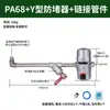 Válvula de Dreno Automática Pneumática PA-68 Compressor de Ar Válvula de Dreno do Tanque de Ar Válvula de Descarga de Água Dreno Automático de Consumo Zero de Ar