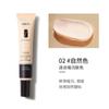 Hanseidi Maishi Snow Sha Creme Isolante Suave Pré-Maquiagem Primer de Maquiagem Base Líquida Isolante Corretivo BB Cream Maquiagem de Longa Duração
