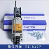 Interruptor de Limite para Viagem Tiande TZ-8108TZ-8104TZ-8107TZ-8111TZ-8112TZ-8167