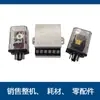 9001000 Depurador de Máquina de Selagem Universal Controlador de Velocidade de Motor CC Placa de Circuito Transparente Máquina de Termoencolhimento Máquina de Tampografia