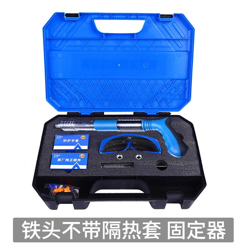 铁头不带隔热套-固定器.jpg