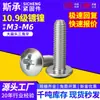 Grado 10.9 niquelado cabeza de cruz TM cabeza plana grande rosca triangular autorroscante de bloqueo tornillos rosca triangular autorroscante M3-M6