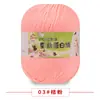 Bola de lã de bebê fio médio algodão leite DIY feito à mão bolsa tecida veludo branco de ovo gancho de crochê chinelos lã