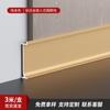 Zócalo Empotrado de Aleación de Aluminio, Línea de Esquina Empotrada, Línea de Esquina Oculta Invisible, Línea Base de Panel de Pared Metálico
