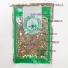 Incienso Herbal Chino Torreya Silvestre 500g Necesita Fragante Fragante Fragante Hierbas Suministros Hierba de Torreya y Venta de Artemisia Annua