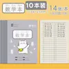 Cuaderno de Trabajo Escuela Primaria Zhencai, Cuaderno de Cuadrícula, Cuaderno de Pinyin, Cuaderno de Matemáticas, Cuaderno de Trabajo de Lengua China, Cuaderno de Cuadrícula, Cuaderno de Práctica Colorido