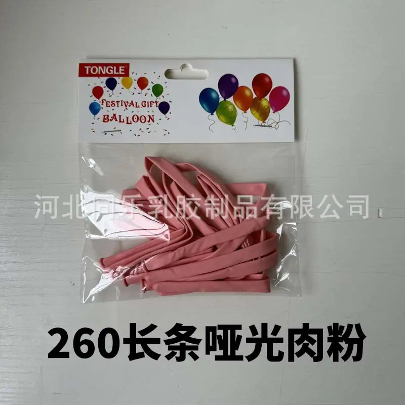 哑光肉粉.jpg