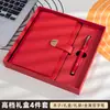 Caixa de Presente com Caderno A5, Bloco de Notas para Escritório, Personalizável com Logo, Brinde Souvenir, Presente para Reunião Anual Corporativa/Escolar