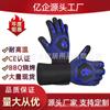 Guantes antiescaldaduras para barbacoa de alta temperatura de Amazon, ignífugos, aislantes térmicos para horno y de silicona.