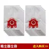 Los accesorios para aspiradoras Miele incluyen cabezales de succión largos, cabezales de succión suaves y cabezales de succión para ranuras planas, que se pueden usar con todos los cepillos para suelos de aspiradoras Miele.