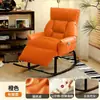 Mecedora casual, reclinable para siesta, con respaldo para dormir, mecedora de balcón, sofá perezoso moderno para adultos en la sala de estar