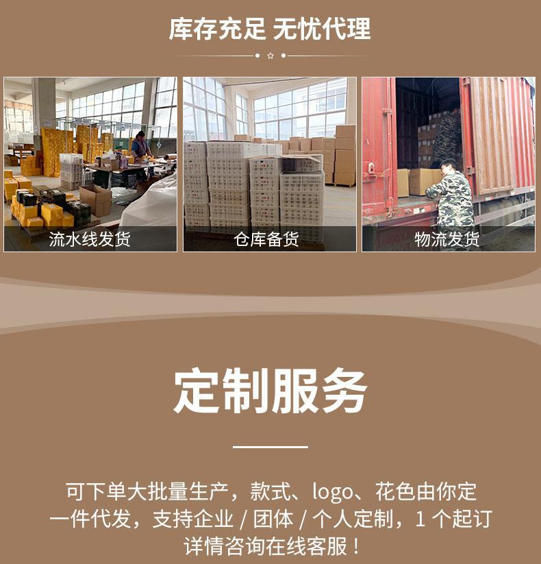 分销展示_03
