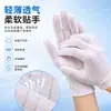 Guantes Rayados Antiestáticos para Talleres Libres de Polvo, Guantes de Protección de Cinco Dedos para Operaciones de Semiconductores, Guantes Especializados para Talleres Libres de Polvo