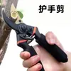 Nuevas tijeras de podar hechas de fuerte acero al manganeso para jardinería, tijeras de podar que ahorran esfuerzo para cortar ramas gruesas y ramas de árboles frutales