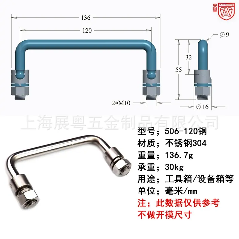 506-120不锈钢