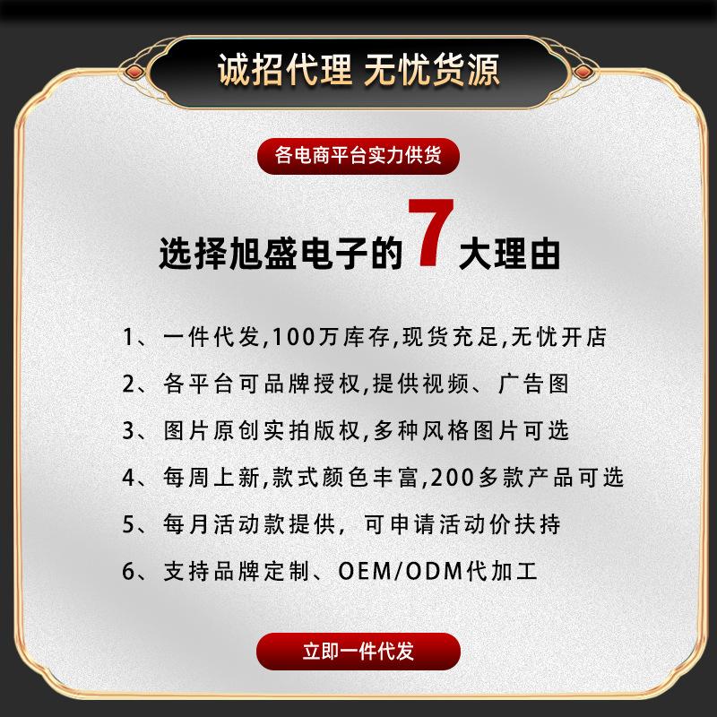 超级工厂 售后(1)